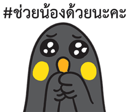 Let's Speak with Hill Myna Thai hashtag sticker #14785044