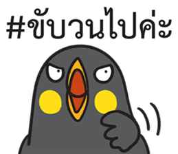Let's Speak with Hill Myna Thai hashtag sticker #14785045