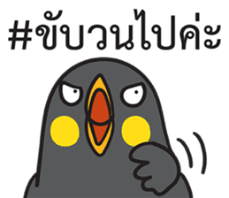 Let's Speak with Hill Myna Thai hashtag sticker #14785045