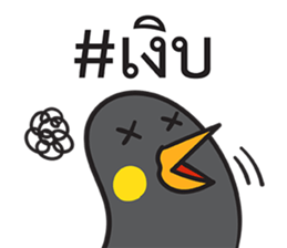 Let's Speak with Hill Myna Thai hashtag sticker #14785047