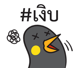 Let's Speak with Hill Myna Thai hashtag sticker #14785047