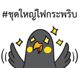 Let's Speak with Hill Myna Thai hashtag sticker #14785048