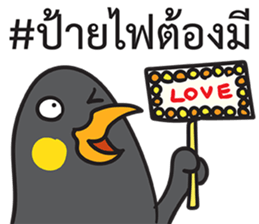 Let's Speak with Hill Myna Thai hashtag sticker #14785049