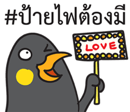 Let's Speak with Hill Myna Thai hashtag sticker #14785049