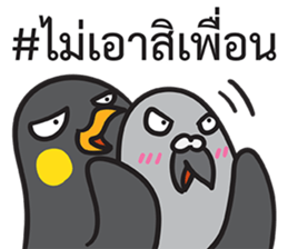 Let's Speak with Hill Myna Thai hashtag sticker #14785050