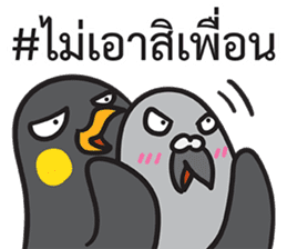 Let's Speak with Hill Myna Thai hashtag sticker #14785050