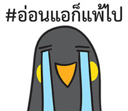 Let's Speak with Hill Myna Thai hashtag sticker #14785051
