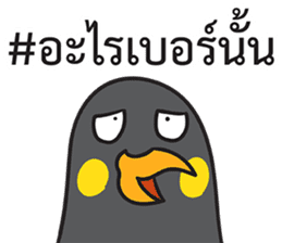 Let's Speak with Hill Myna Thai hashtag sticker #14785053