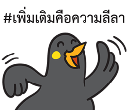 Let's Speak with Hill Myna Thai hashtag sticker #14785054