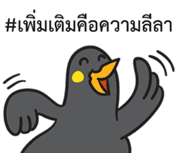 Let's Speak with Hill Myna Thai hashtag sticker #14785054