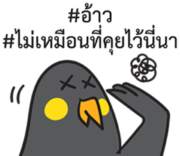 Let's Speak with Hill Myna Thai hashtag sticker #14785055
