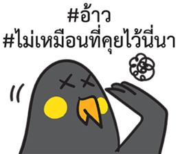 Let's Speak with Hill Myna Thai hashtag sticker #14785055