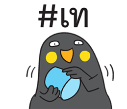 Let's Speak with Hill Myna Thai hashtag sticker #14785057