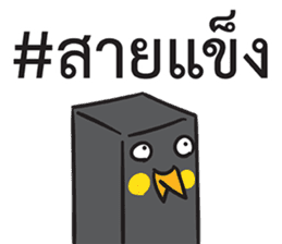 Let's Speak with Hill Myna Thai hashtag sticker #14785058