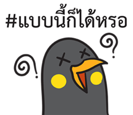 Let's Speak with Hill Myna Thai hashtag sticker #14785062