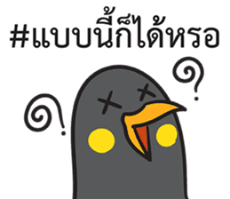 Let's Speak with Hill Myna Thai hashtag sticker #14785062