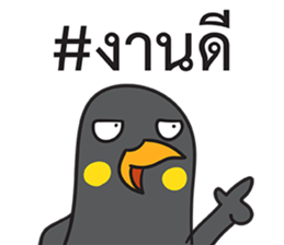 Let's Speak with Hill Myna Thai hashtag sticker #14785063