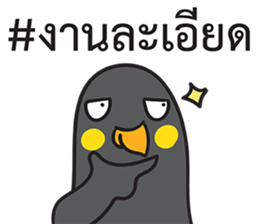 Let's Speak with Hill Myna Thai hashtag sticker #14785064