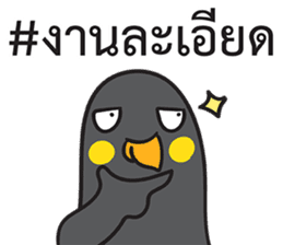 Let's Speak with Hill Myna Thai hashtag sticker #14785064