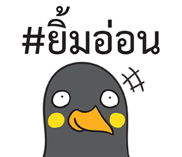 Let's Speak with Hill Myna Thai hashtag sticker #14785067