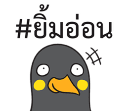 Let's Speak with Hill Myna Thai hashtag sticker #14785067