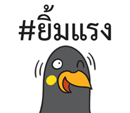 Let's Speak with Hill Myna Thai hashtag sticker #14785068