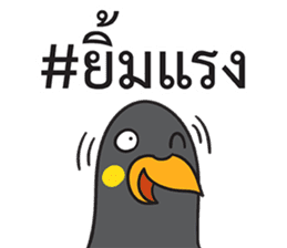 Let's Speak with Hill Myna Thai hashtag sticker #14785068