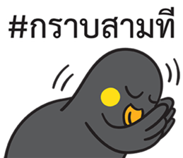 Let's Speak with Hill Myna Thai hashtag sticker #14785069
