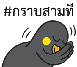 Let's Speak with Hill Myna Thai hashtag sticker #14785069