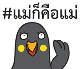 Let's Speak with Hill Myna Thai hashtag sticker #14785070