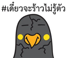 Let's Speak with Hill Myna Thai hashtag sticker #14785072