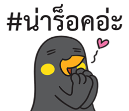 Let's Speak with Hill Myna Thai hashtag sticker #14785075