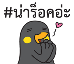 Let's Speak with Hill Myna Thai hashtag sticker #14785075