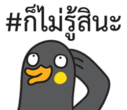 Let's Speak with Hill Myna Thai hashtag sticker #14785076