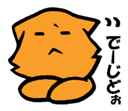 Okinawa dialect loose Shisa sticker #14785286