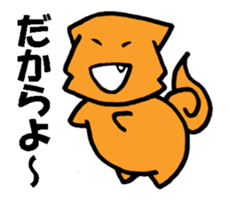 Okinawa dialect loose Shisa sticker #14785287