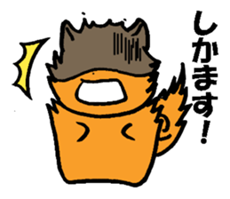 Okinawa dialect loose Shisa sticker #14785288