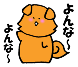 Okinawa dialect loose Shisa sticker #14785289