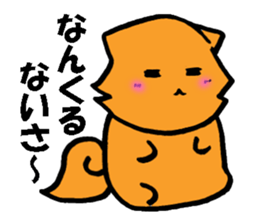 Okinawa dialect loose Shisa sticker #14785291