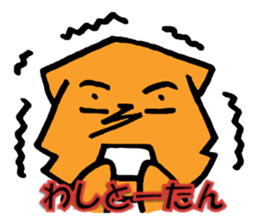 Okinawa dialect loose Shisa sticker #14785292