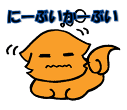 Okinawa dialect loose Shisa sticker #14785293