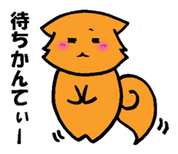 Okinawa dialect loose Shisa sticker #14785294