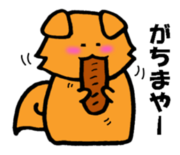 Okinawa dialect loose Shisa sticker #14785295