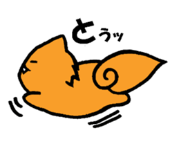 Okinawa dialect loose Shisa sticker #14785298