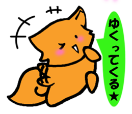 Okinawa dialect loose Shisa sticker #14785301