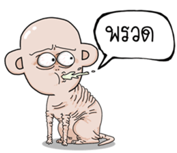 Dog old sticker #14785379