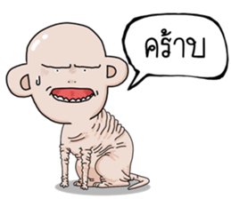 Dog old sticker #14785380