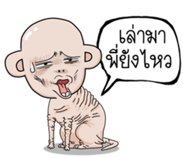 Dog old sticker #14785381