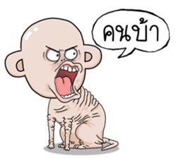 Dog old sticker #14785384