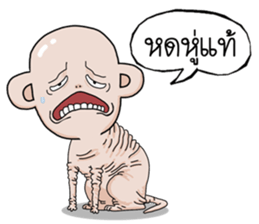 Dog old sticker #14785391